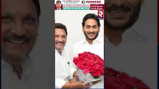 గ్రంధి శ్రీనివాస్ నివాసంలో కొనసాగుతున్న ఐటీ సోదాలు | It Raids On Grandhi Srinivas | RTV