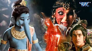 कालाकोट के जाल में फंसे गणेश जी को बचाया शिव जी ने | Jai Ganesh | जय गणेश | New Episode