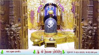 🔴 Live Darshan - Shree Somnath Temple, First Jyotirlinga-07-February-2025