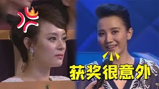 被气到黑脸的明星：海清影射周冬雨“傍大款”，孙俪气的直瞪眼