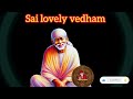 வா இங்க உனக்கு நான் இருக்கிரேன்✨✨ saibaba shirdi saibaba advice in tamil sai motivation