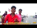 cycle race லால்குடி திருச்சி மா 22 01 2023 lalgudi ksk rekla race ksk rekla rac