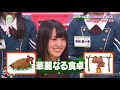 【欅坂46】菅井様 の可愛さに癒される動画 【part 2】