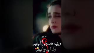 انا وياك نظلمنا _ وسام داود _ما عفتك_ 2021 _حالات وات ساب