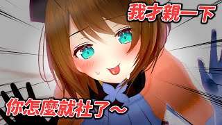 【中文字幕】 「親一下就社了!?」 、 「女生比較容易ＯＯ !?」｜こまる老師教你認清事實！👀 【栗駒こまる】【青桐高校/あおぎり高校】