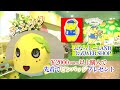 ふなっしーland公式webshopオープン記念　第２弾 ふなっしーland【公式】