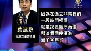 【中國真相最新新聞】[禁聞]30年前 趙紫陽民主治港記錄曝光