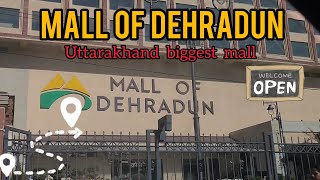 Mall of Dehradun | uttarakhand biggest mall | biggest mall of Dehradun |#mallofdehradun