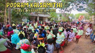 ഇനി തുള്ളാത്തവരായി ആരുമില്ല!  Pooram Kalasamithy Sinkarimelam ചുനക്കരയിൽ | ട്യൂണുകളും പൊളിച്ചടുക്കി