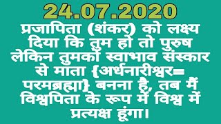 vcd3316  शंकर अपने अंदर के (काम विकार) को अंतिम जन्म में भस्म  कर देते हैं,कामजीत जगजीत बन जाते हैै