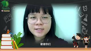 𝙋𝙖𝙧𝙩 4 - 助学金受惠学生发表感言：感恩有“您”❣️