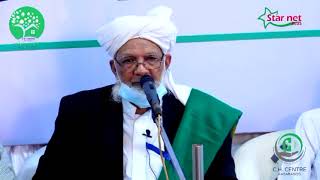 Prof Alikutty Musliyar | C H Centre Kasaragod | Snehaveedu Inauguration on 2021 September 1