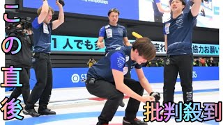 SC軽井沢クラブ、2年ぶり3度目V！ロコ・ソラーレとの死闘制し涙の優勝【カーリング日本選手権】[Azami