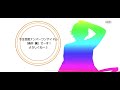 ツキパラ。final ガシャ 60連