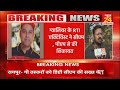 saurabh sharma के काली कमाई की rti activist ने की pm modi से की शिकायत breaking news latest