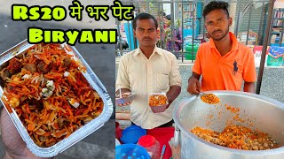 Rs20 मे Patna मे भर पेट लाज़वाब Biryani खिला रहे||हलवाई से सीखे Biryani Ki Recipe||Zaika Patna Ka