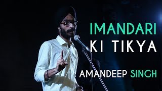 Imandari Ki Tikya (Soap of Honesty) - Amandeep Singh | Kahaaniya - A Storytelling Open Mic