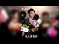 【tfboys 王俊凱 karry wang】150923 芭莎慈善夜採訪、紅毯 王俊凱cut 字幕版 【薯條炸了】