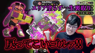 本気でスプラトゥーンする男のりしおpart1【スプラトゥーン3】【これからxp6000なる男】【スプラトゥーン3】【スキマ】