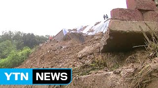 경부고속도로 신갈IC 인근 축대 붕괴...교통 통제 / YTN