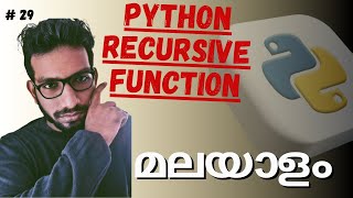 Python recursion well explained for beginners | Python recursive functions explained in malayalam.