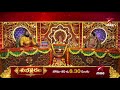 25-07-2020 Subhapradam Program Promo | Subhapradam Full Program Watch On Star Maa 8:30 Morning