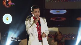 박현빈 - 넌 너무 예뻐 (가요베스트 521회 청도2부 #13)