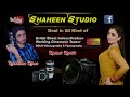 mehak malik yaar chahiday dance performance shaheen studio