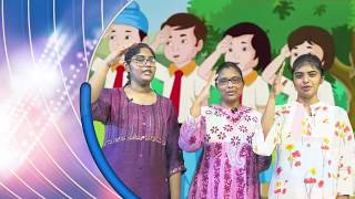 Bethel Kids Worship  | Bethel Gospel Church | 5th July 2020 | Episode 6 Promo