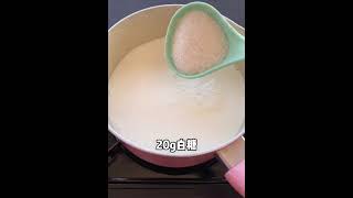 草莓牛奶布丁 Strawberry milk pudding Pudding au lait fraise