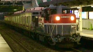 東急電鉄 8590系 富山地方鉄道 譲渡 甲種輸送 9893レ  横浜線 古淵駅 通過