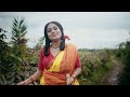 বকুল ফুল bokul ful arpita biswas bangla folk song