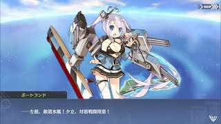 【アズレン】ポートランド キャラストーリー【アズールレーン】