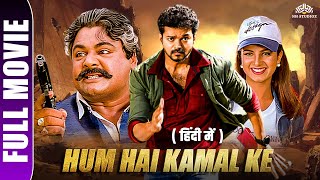 Hum Hai Kamaal Ke Full Movie HD | Thalapathy Vijay Blockbuster Action Movie | South Movie 2023