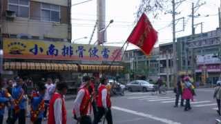 茄萣金鑾宮前往朴子配天宮會香(在盟峻水晶前跟朴子普照宮會香)