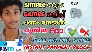 🤑New Money Earning App | Instant payment | Make money online playing free and paid games🔥|Funnearn
