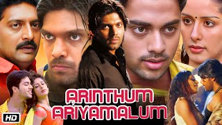 Arinthum Ariyamalum Full Movie Hindi Dubbed Prakash Raj Review and Story | Navdeep P | Arya