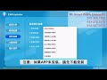 evpad 5 evai 语音设置和 app匹配