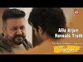 Jayaram Slaps Allu arjun😲 | Ala vaikunthapurramuloo | Allu Arjun | Jayaram | Tabu | Sun NXT Telugu