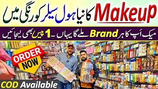 Wholesale Makeup Market | Branded Makeup Products | Makeup and Cosmetics | Aman Tower Karachi