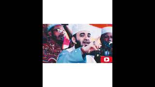 নামাজ ছেড়ে দিও না || Mizanur Rahman Azhari Viral Tiktok Videos || Mizanur Rahman Azhari