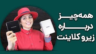 همه چیز درباره ی زیرو کلاینت