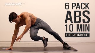 선명한 식스팩 복근을 위한 가장 빠른 방법 (10분 고강도 홈트레이닝) l 10 MIN HIIT Workout to 6 pack ABS FASTER