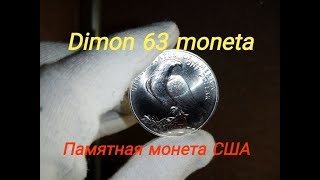 Памятная монета США 1 доллар 1984 года / One US Dollar Los Angeles Olympics