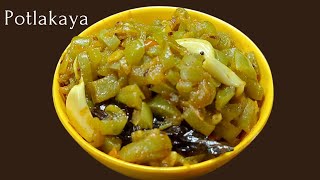 #shorts | Potlakaya fry | Snake Gourd fry