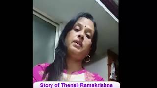 ದಿನಕ್ಕೊಂದು ನೀತಿ ಕಥೆ number 46 stories of tennali rama,mullah and tarle Gunda