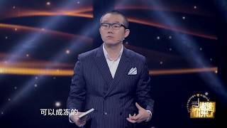 “浪子回头金不换”：买奢侈品上瘾借钱消费，办七张信用卡拖垮父母，想对家人说句对不起！重庆卫视《谢谢你来了》