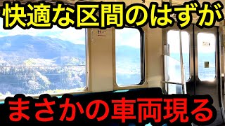 【青春18きっぷ】名古屋から東京まで中央線の普通列車で移動してみた２