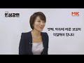 박수연의 인성 강연 육아인성놀이_약속의 중요성