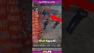 این کارگر با حرکتی رو میزنه که اصلا انتظارش رو نداشت !!